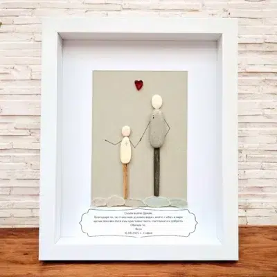 Подарък за кръщене: Картина Кръстник и 1 дете | Crea Gifts Art | Ръчно изработени подаръци и картини с камъчета и морско стъкло